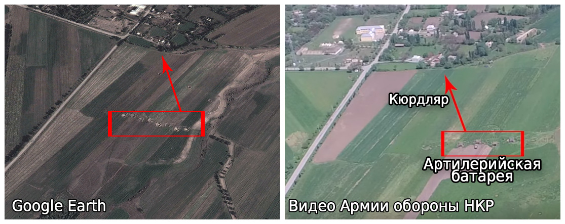 Азербайджанские артиллерийские позиции близ села Кюрдлар. 28.04.2016