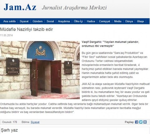Ադրբեջանի ՊՆ մամուլի խոսնակը Jam.az կայքի հետ զրույցում հերքում է զինծառայողների սպանվելու մասին տեղեկությունը