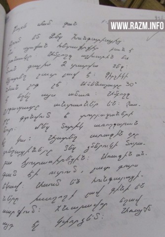 Դուշման Վարդանի նամակներից մեկը, որտեղ ինքը գրում է, թե Հունգարիայում է։ Այնինչ՝ Աֆղանստանում է