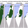 Իսրայելի ու Պաղեստինի սահմանների փոփոխությունները 1946 թվականից մինչև 2000-ական թվականները