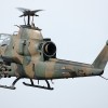 Ամերիկյան AH-1 Cobra հարվածային ուղղաթիռ