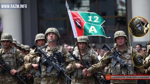 Վրաստանի ԶՈւ 1-ին հետևակային բրիգադի 12-րդ գումարտակի «Ալֆա» վաշտը մայիսի 26-ին Թբիլիսիում