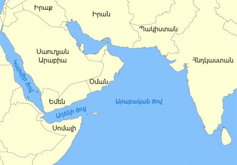 Իրանի ռազմանավերի հսկած տարածքը՝ Արաբական ծով, Ադենի ծոց, Կարմիր ծով
