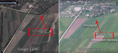 Ադրբեջանի հրետանու դիրքերը ադրբեջանական Քյուրդլյար բնակավայրի մոտ: Ձախից՝ Google Earth քարտեզում, աջից՝ ՊԲ տեսանյութում (պարզ լինելու համար քարտեզի վրա ավելացրել ենք նույնանման նշաններ)