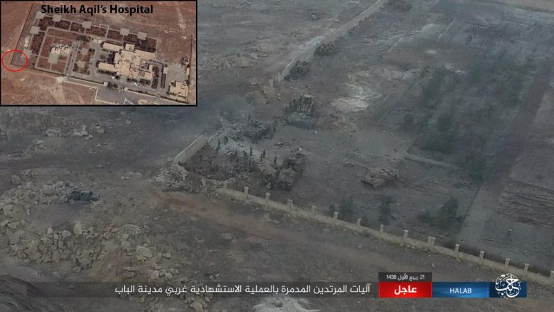 Ալ-Բաբի հոսպիտալի տարածքը՝ ԻՊ հարձակումից հետո