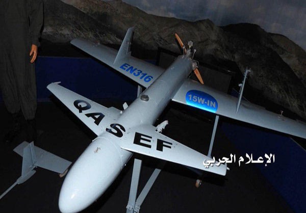 Եմենում ներկայացված «Ղասեֆ-1» մահապարտ անօդաչու թռչող սարքը ( իրանական Ababil-2 անօդաչուի անվանափոխված տարբերակը)