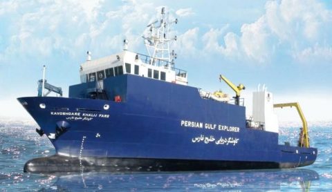 Իրանական «Պարսից ծոց» հետազոտական նավը