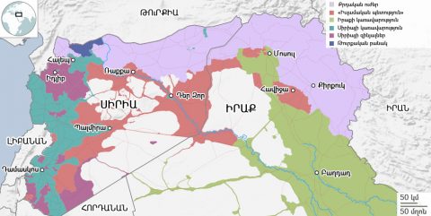 Վերահսկողության գոտիները Սիրիայում և Իրաքում (13 մարտի 2017 դրությամբ)