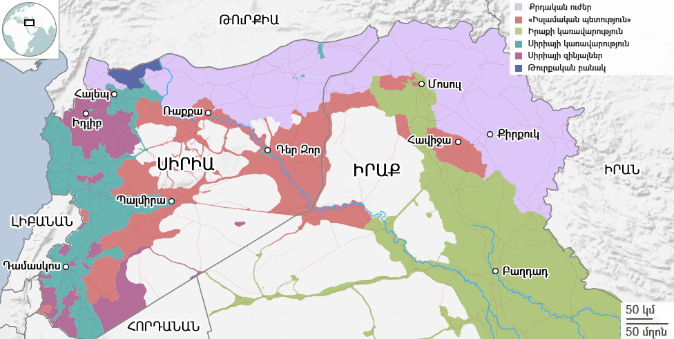 Վերահսկողության գոտիները Սիրիայում և Իրաքում (13 մարտի 2017 դրությամբ)