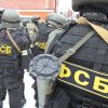 ՌԴ անվտանգության դաշնային ծառայություն