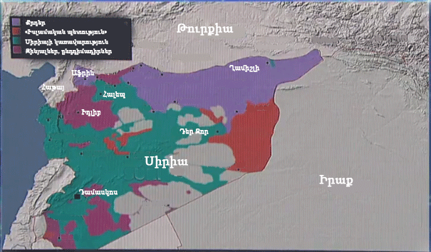 Իրավիճակը սիրիայում 2017 թ. հոկտեմբերին, ըստ թուրքական աղբյուրների