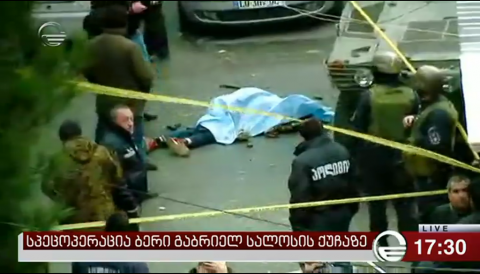 Թբիլիսիիում սպանված ահաբեկիչը. լուսանկարը «Իմեդի» հեռուստաընկերությունից: