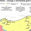Սիրիայի քրդերի հիմնական բազաները՝ ըստ թուրքական «Անադլու» պետական գործակալության. 01.12.2017