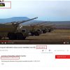 Այս կադրը վերցված է 2018-ի մարտի 15-ին Ադրբեջանի ՊՆ հրապարակած տեսանյութից