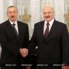 Ադրբեջանի նախագահ Իլհամ Ալիևը և Բելառուսի նախագահ Ալեքսանդր Լուկաշենկոն