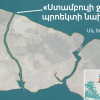 «Ստամբուլի ջրանցք»-ը։ Քարտեզը՝ թուրքական TRT հեռուստաալիքից։